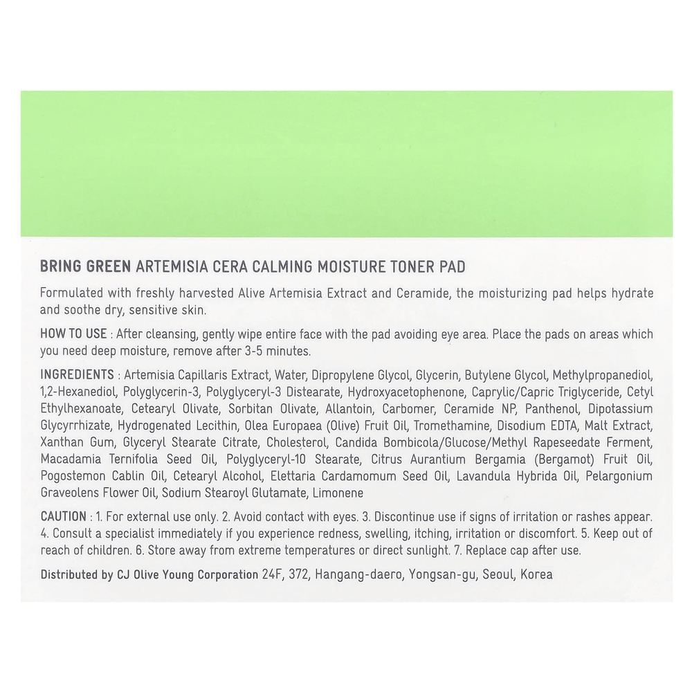 Bringgreen, Artemisia Cera, увлажняющая и успокаивающая губка, 150 г (5,29 унции)