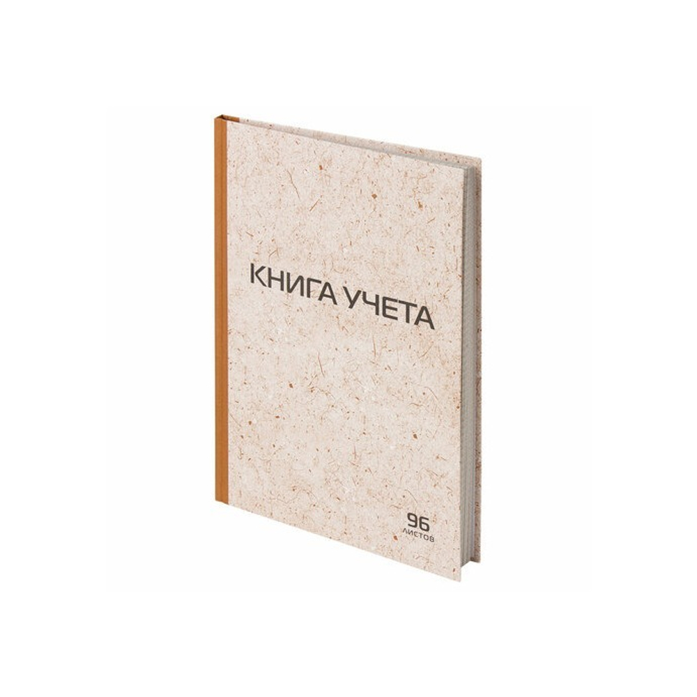 Книга канц. 96 л. кл. А4 книжная обложка крафт, блок типограф, STAFF