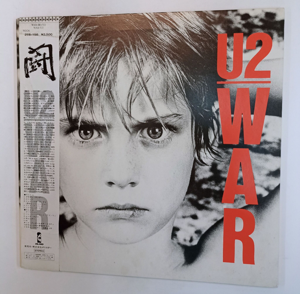 Винтажная виниловая пластинка LP U2 War (Japan 1983)