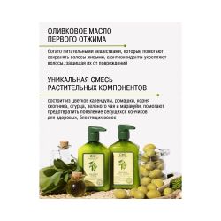 CHI Olive Naturals Кондиционер для волос и тела, 340 мл