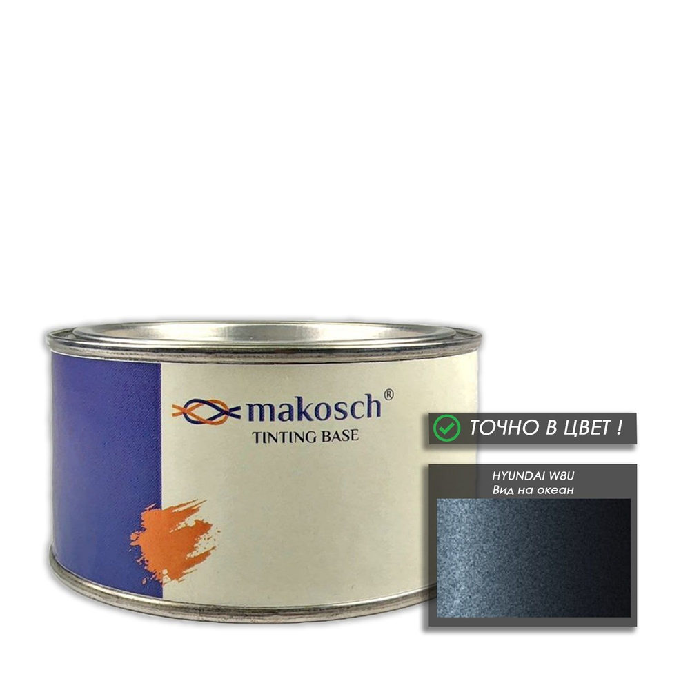 Автоэмаль makosch/HYUNDAI W8U, Базовая эмаль, синий, перламутр, 200мл.