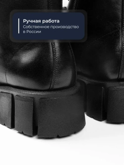 Ботинки Unity W780M