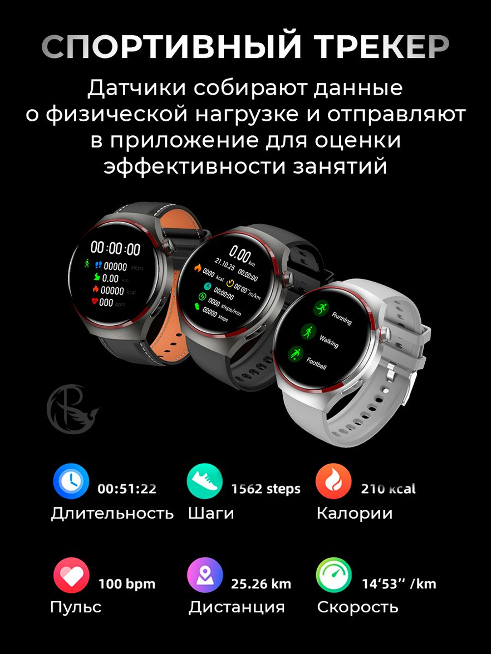 Смарт часы PARASMART Space 4Pro (силиконовый ремешок, черный)