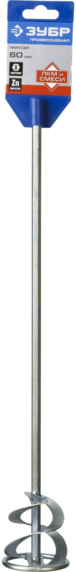 ЗУБР 60 х 400 мм, шестигранный хвостовик, миксер для красок, Профессионал (0603-06-40)