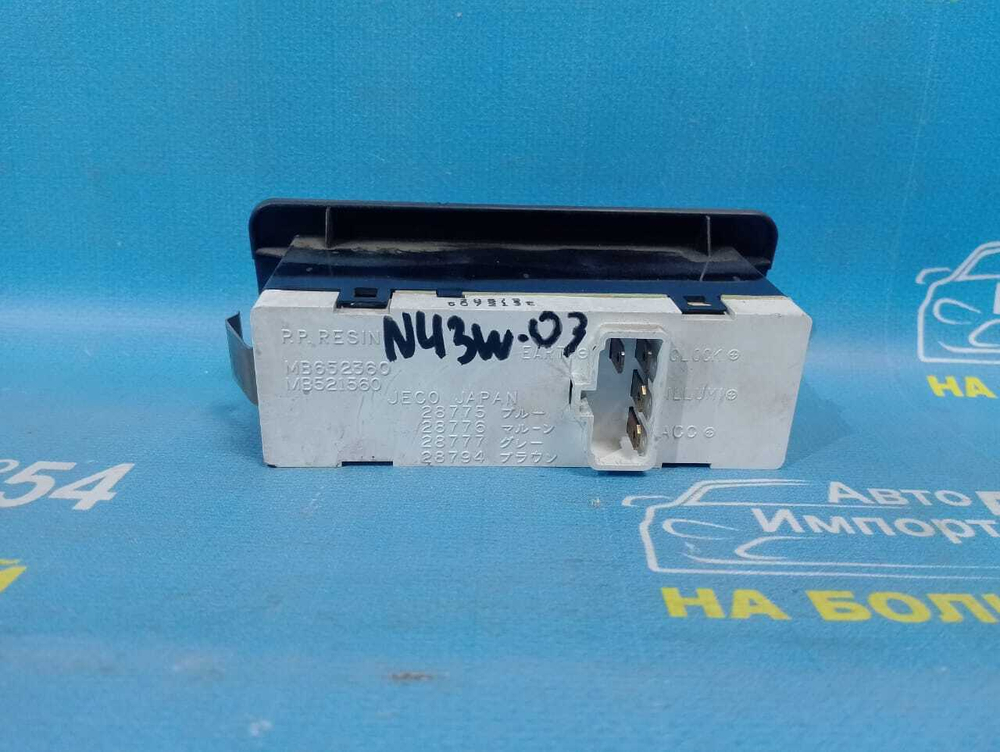 Часы салонные MITSUBISHI CHARIOT 1991-1997