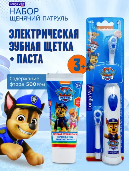 Набор LONGA VITA Гонщик
