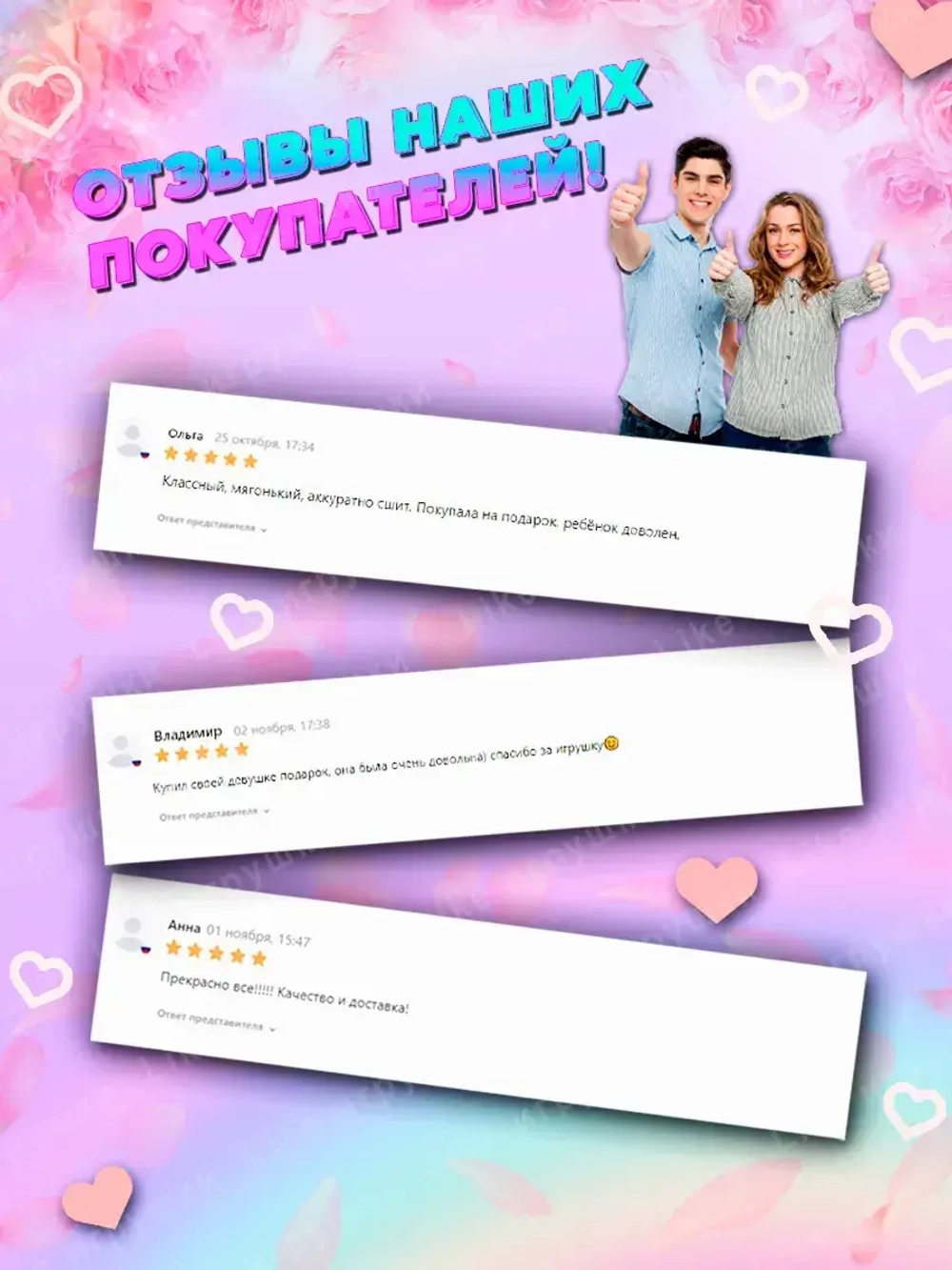 Мягкая игрушка мишка плюшевый 23 см