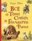 Все о Томе Сойере и Гекльберри Финне (Все истории)