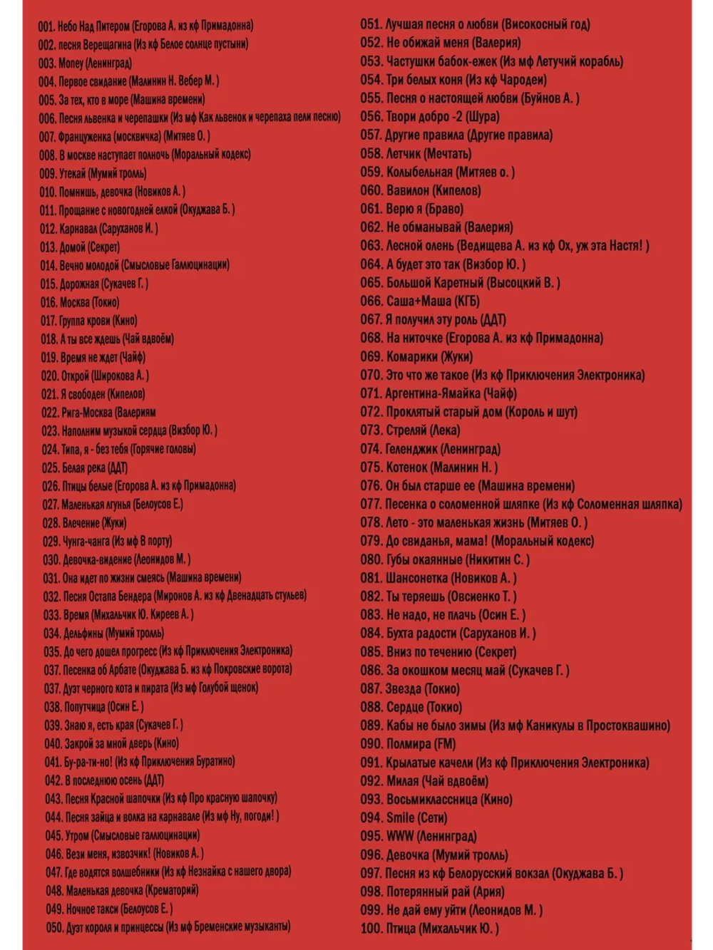 Домашний концерт