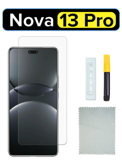 Защитное стекло UV-Glass для Huawei Nova 13 Pro