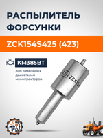 A421-KM385-RT (2)