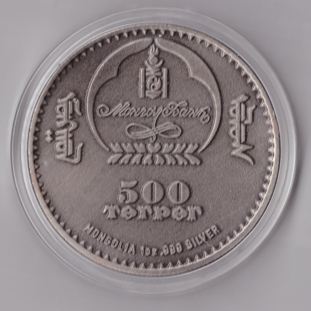 Жетон 500 тугриков 2006 года Монголия Лебедь посеребрение Копия