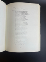 Книга В. Шекспир. Гамлет, принц датский. Перевод М. Лозинского М. 1965 год СССР . 220 страниц. Крупный формат. Детская литература. Редкость