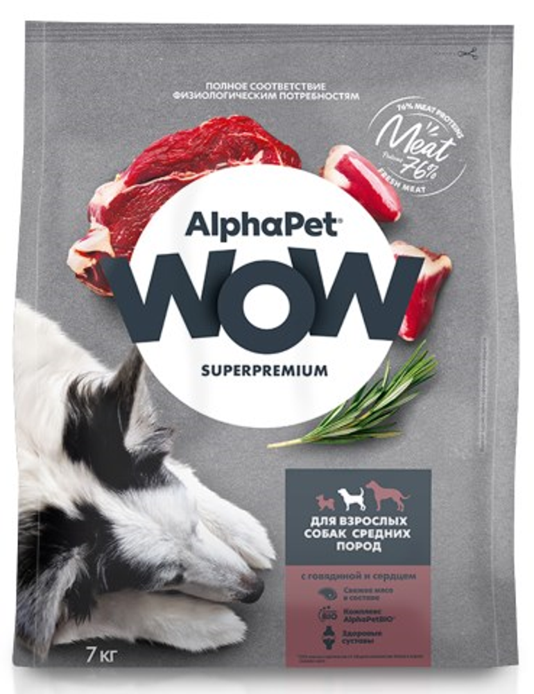 Сухой корм ALPHAPET WOW SUPERPREMIUM для взрослых собак средних пород с говядиной и сердцем 7 кг
