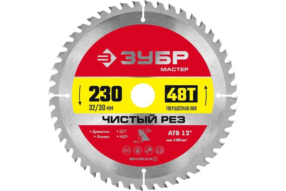 Диск пильный по дереву ЗУБР Чистый рез 230x32/30 мм, 48Т 36914-230-32-48_z01