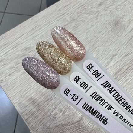 Блестящие