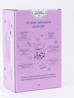 MilotaBox mini Princess BOX