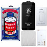 Защитное стекло Remax GL-27 для iPhone Air (С черной рамкой)