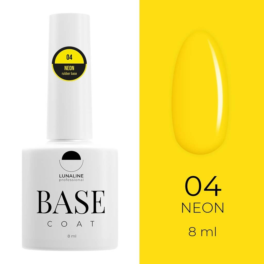 База LunaLine Rubber Neon 04 8 мл