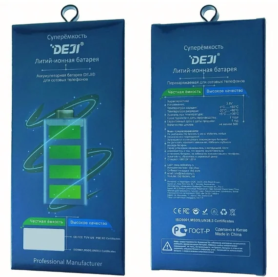 Аккумулятор (Deji) Xiaomi 12/Xiaomi 12X, MDY-12-EH, BP46, 3,85v, 4500mAh