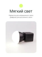 Осветитель светодиодный Raylab RL-40BI 2500-6500K 40W 3400mAh c акс-ми