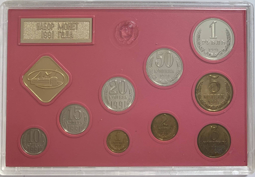 Годовой набор Госбанка СССР 1991 ЛМД жёсткий (красный) (UNC)