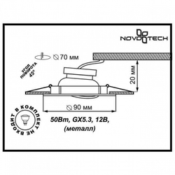 Встраиваемый светильник Novotech 369691