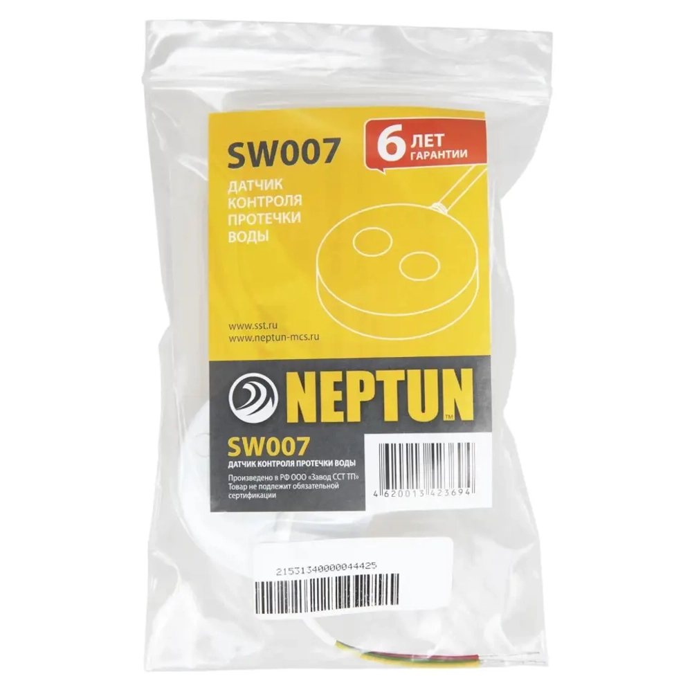 Датчик Neptun SW007