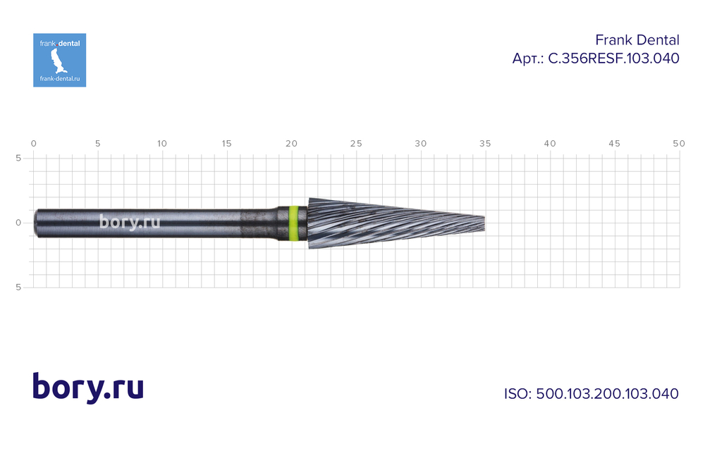 Фреза твердосплавная для фрезерного станка Frank Dental  типа HP  - C.356RESF.103.040