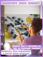 3D Фотообои для кухни фрукты и ягоды