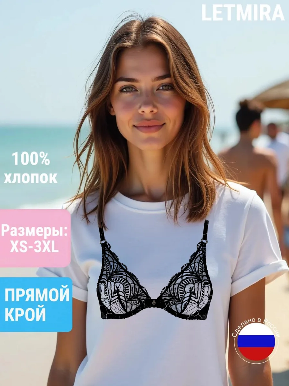 Футболка с принтом лифчик