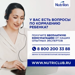 Смесь молочная Nutrilon безлактозная 400 г с 0 месяцев