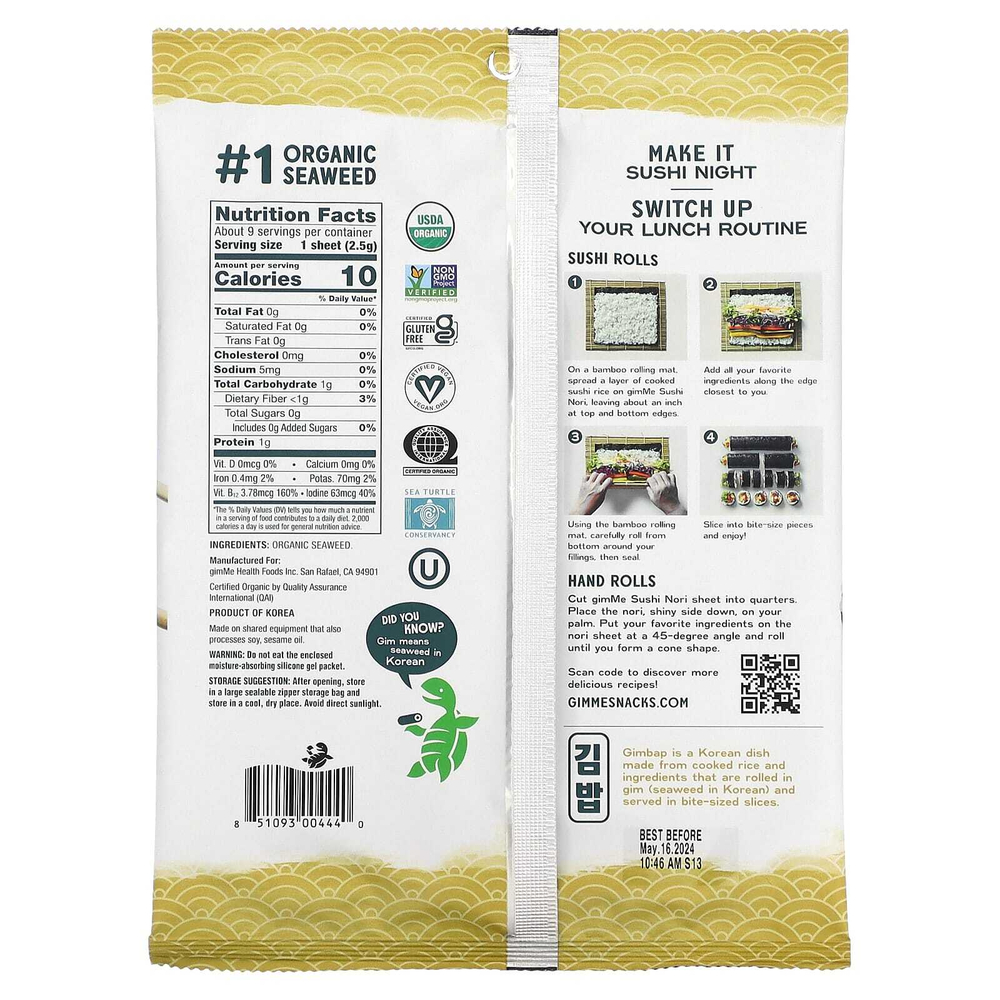 gimMe, Sushi Nori, жареные водоросли, 23 г (0,81 унции)