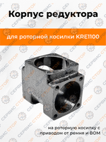KRE-014 (1)