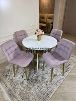 Круглый раздвижной стол "Лофт", белый каспий и стулья "Бостон" пыльная роза