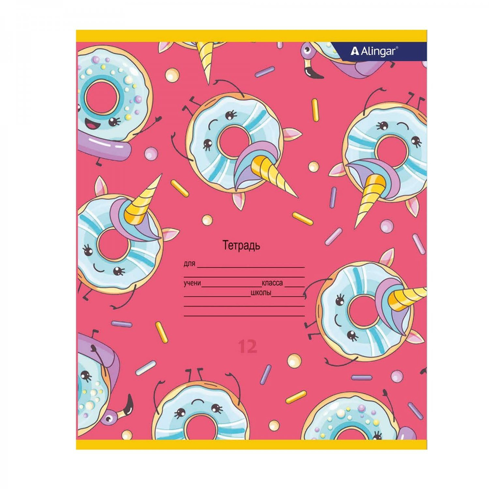 Тетрадь 12л., клетка, Alingar, скрепка, блок офсет, 100% белизна, мелованный картон (стандарт), "Пончики"