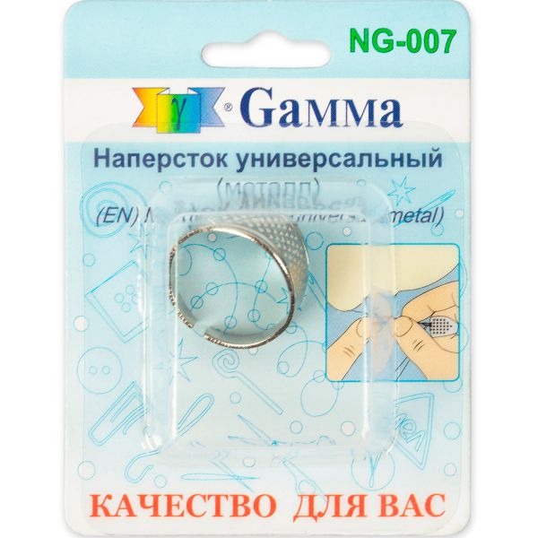 Напёрсток-кольцо NG-007 металл блистер регулируемый, Gamma NG-007