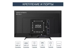 Телевизор Harper 40F660TS
