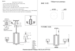 Люстра Crystal Lux NICOLAS SP-PL8 GOLD/WHITE