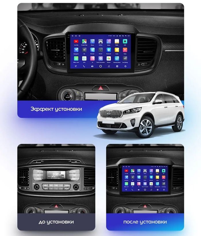 Магнитола для KIA Sorento Prime 2015+ (UM) - Kuberg OL-1738 QLed+2K, Android 12, Быстрая, CarPlay, 4G SIM-слот