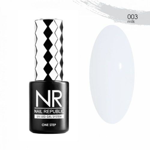 Nail Republic Гель-лак One step 003 Молочный однофазный, 10 мл