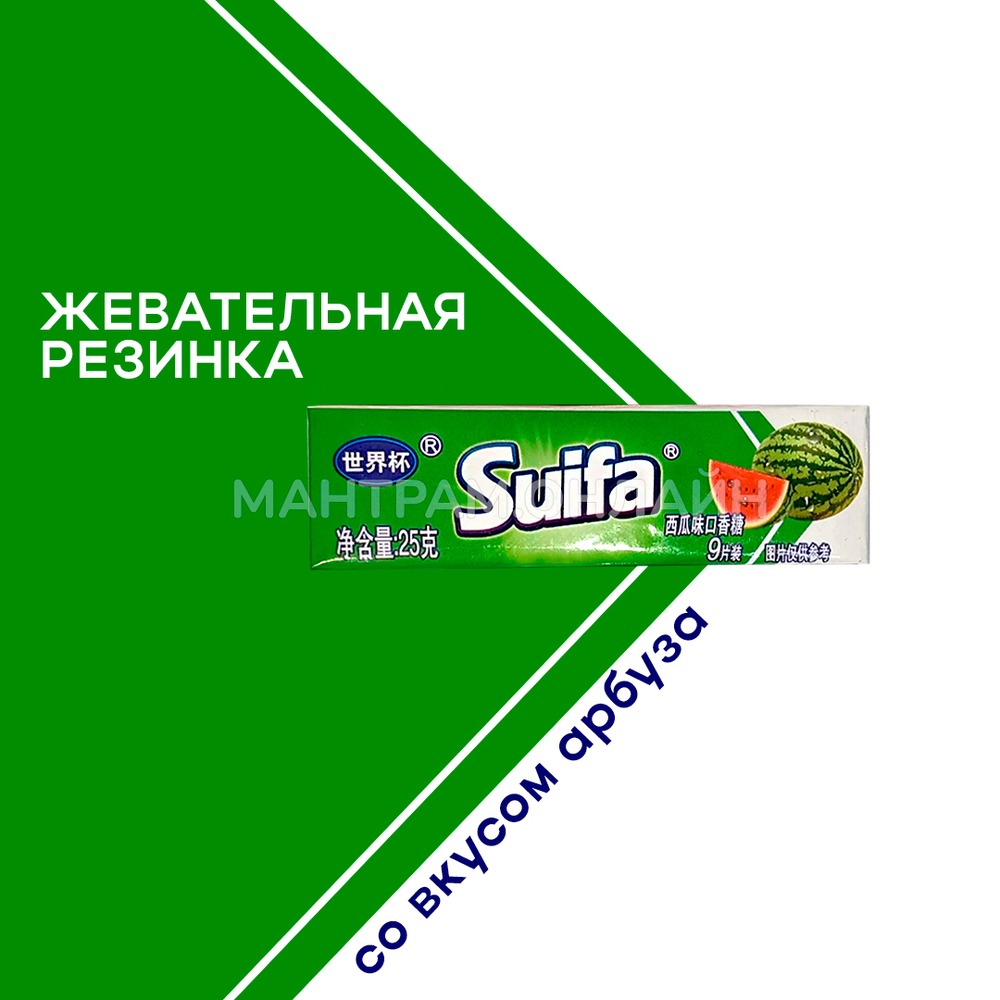 СТОП-ЦЕНА Жевательная резинка Suifa со вкусом арбуза 25 г