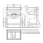 Тумба с умывальником IDDIS Ray, напольная, 60 см, белый, RAY60WFi95K