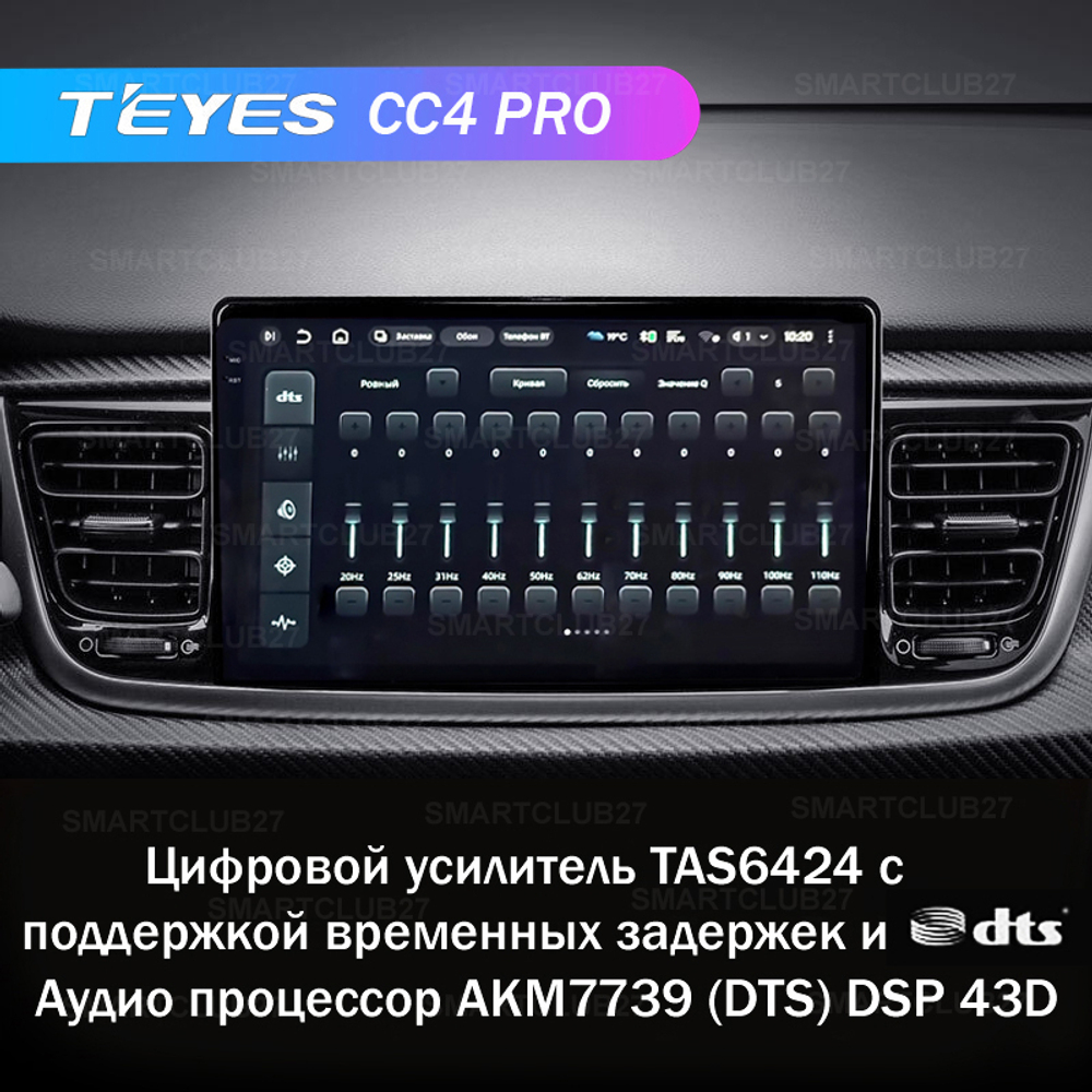 Teyes CC4 Pro 9" для KIA Rio YB 2016-2020