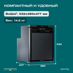 Автохолодильник Meyvel AF-DB50X