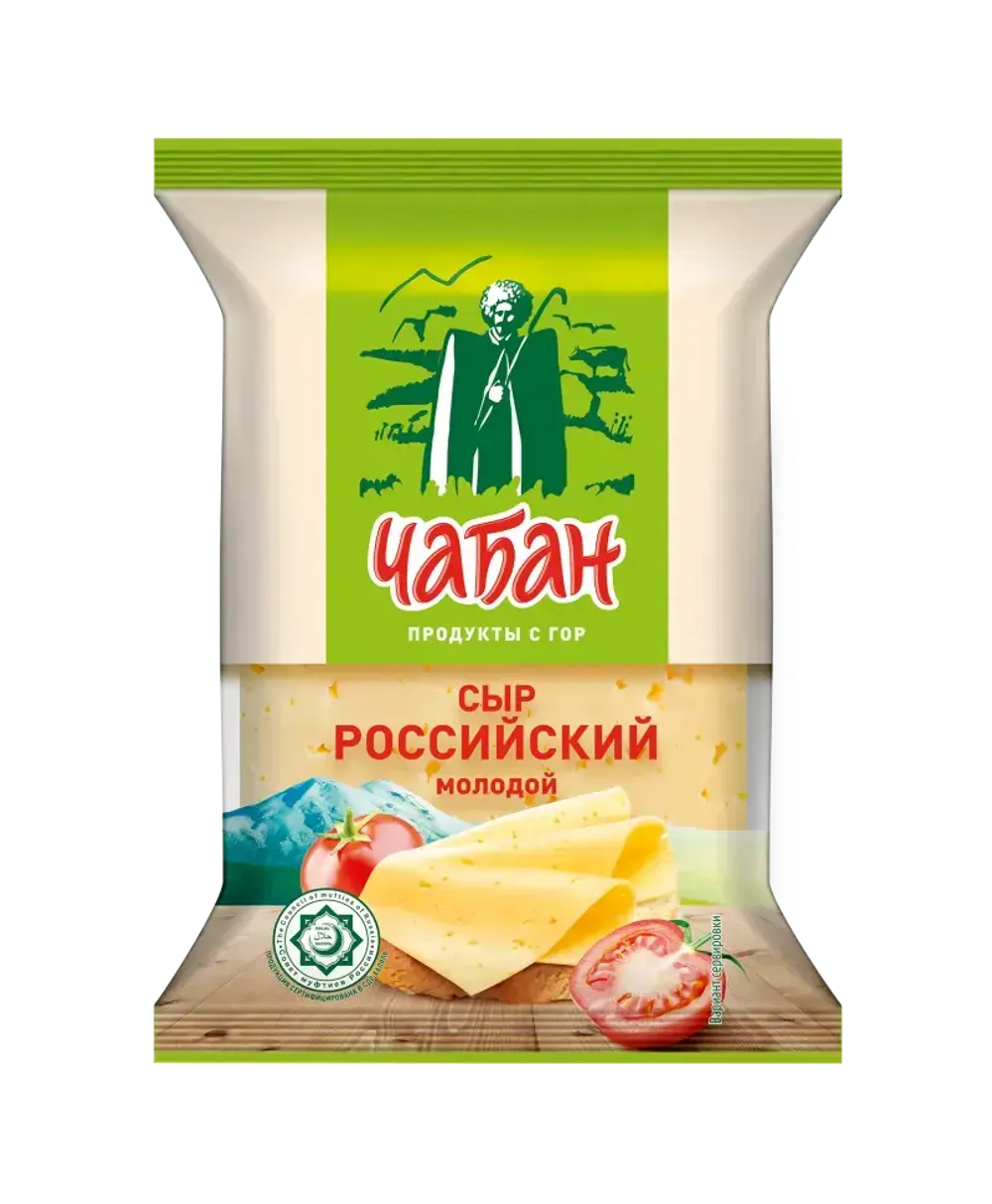 Сыр Российский "Чабан" 180г флоупак