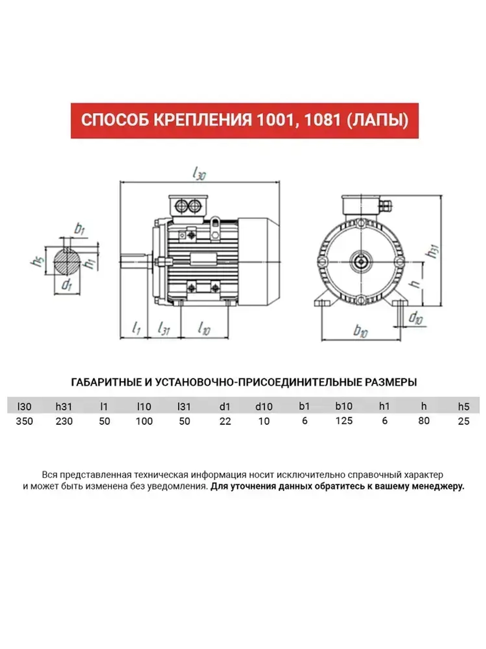 Электродвигатель 220В (380В), 2,2КВт, 3000 об/мин, АИР 80В2, PR13023