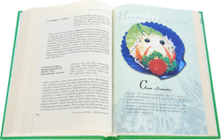 Испанская кухня.