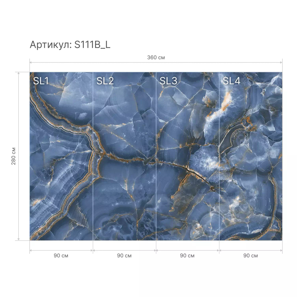 Гибкий камень S111B_L