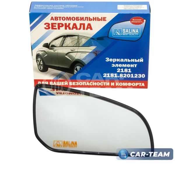 Зеркальный элемент на Лада Веста 2181 н/о, Ларгус FL  нейтральный антиблик с обогревом, правый (1шт) "Солина"
